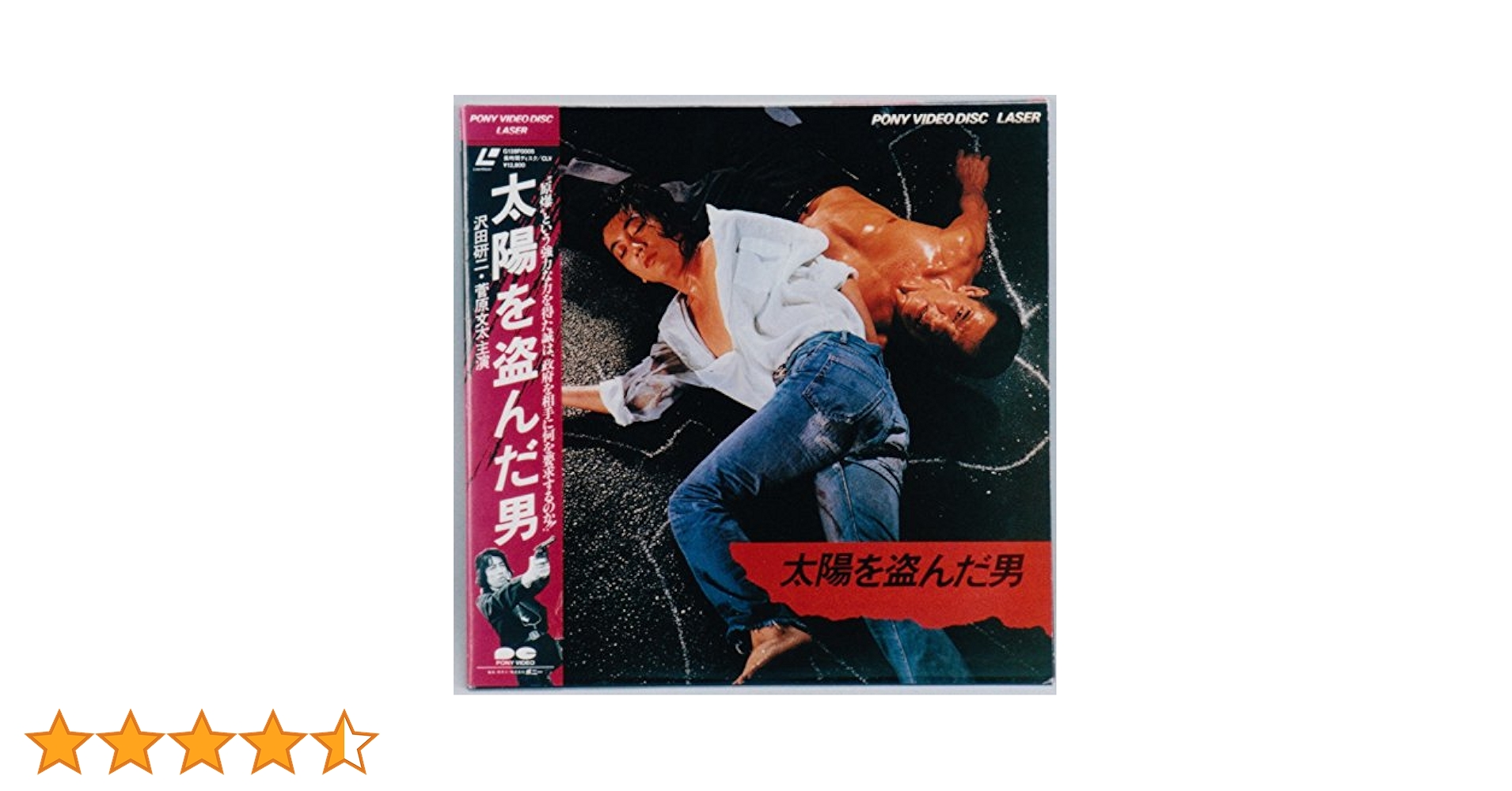 ダる。 [DVD] ルー・イー☆ロイ・チョン☆ウー・ジン『TIGER タイガー